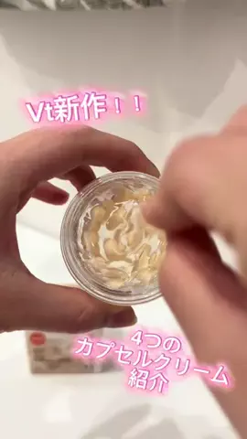 akiのTikTok投稿