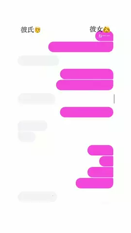 umiのTikTok投稿