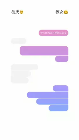 umiのTikTok投稿