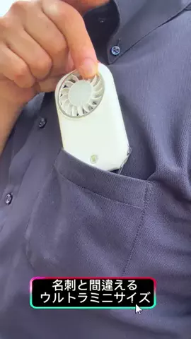 たつみのTikTok投稿