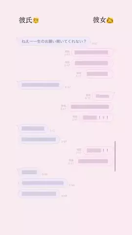 umiのTikTok投稿