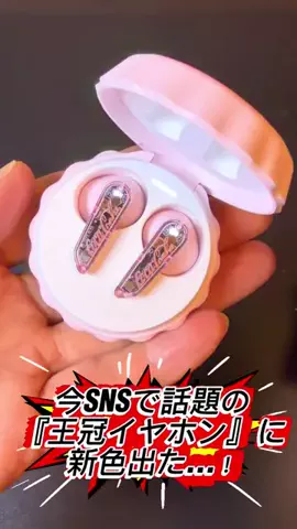たつみのTikTok投稿