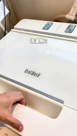 あしか🦭ママのイライラ減らす人のTikTok投稿