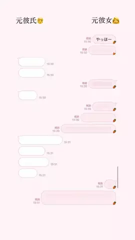 umiのTikTok投稿