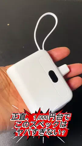 たつみのTikTok投稿