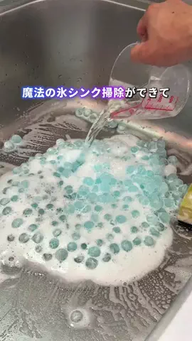 かい◎簡単に試せるズボラ一人暮らし術のTikTok投稿