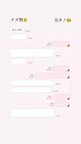 umiのTikTok投稿
