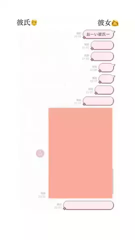umiのTikTok投稿
