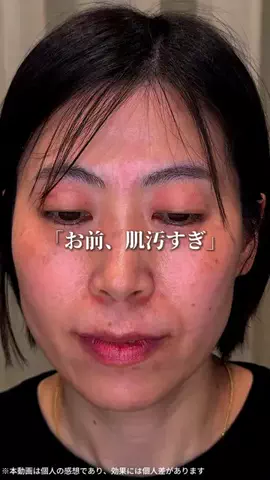 さとみ | 美容課金log✨のTikTok投稿