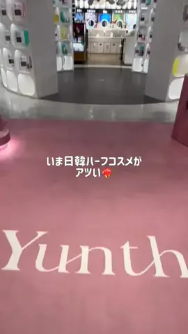 Moe🤍のTikTok投稿