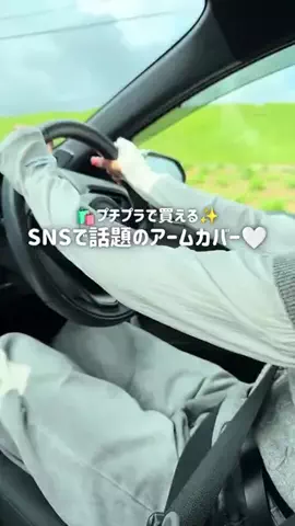 MICHIKOのTikTok投稿