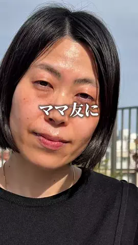 さとみ | 美容課金log✨のTikTok投稿