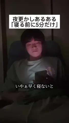 わい。のTikTok投稿