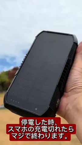 たつみのTikTok投稿