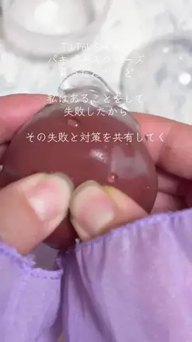 y_urin_aのTikTok投稿