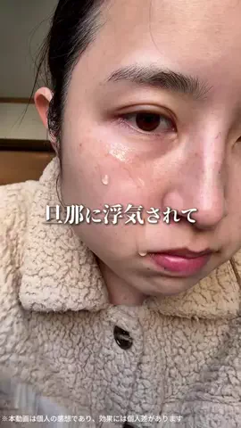 さとみ | 美容課金log✨のTikTok投稿