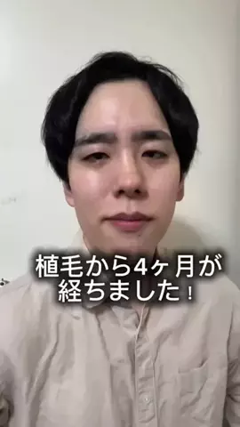 自分磨きくんのTikTok投稿