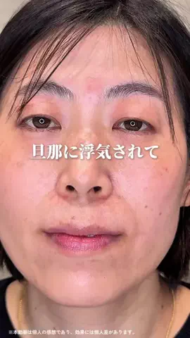 さとみ | 美容課金log✨のTikTok投稿