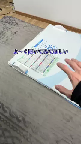 ちびのっぽ🏠ズボラでもできるラク家事術のTikTok投稿