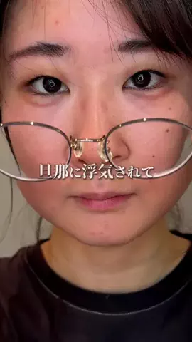 さとみ | 美容課金log✨のTikTok投稿