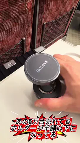 たつみのTikTok投稿