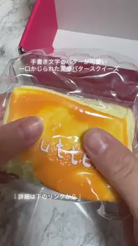 y_urin_aのTikTok投稿