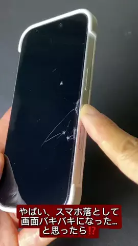 たつみのTikTok投稿