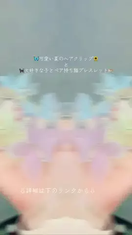 y_urin_aのTikTok投稿