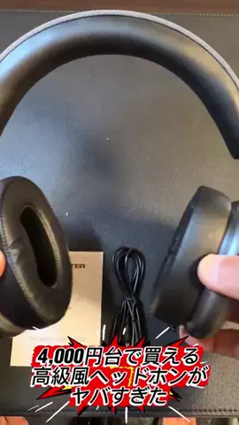 たつみのTikTok投稿