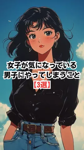振られたことないけど質問ある？のTikTok投稿
