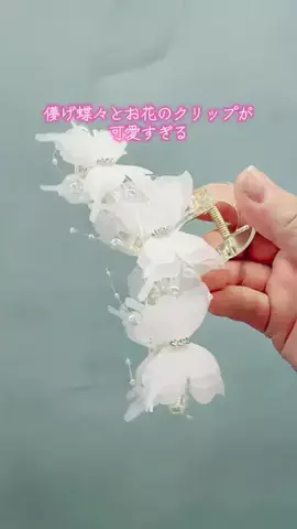 y_urin_aのTikTok投稿