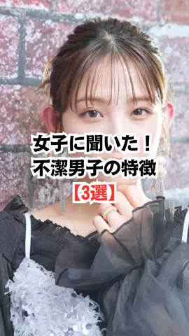振られたことないけど質問ある？のTikTok投稿