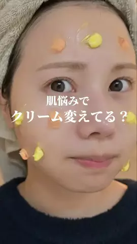 まみちゃん(元メイク講師)のTikTok投稿
