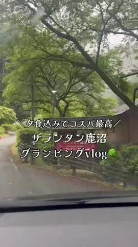 ぬま旅散歩のTikTok投稿