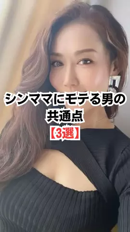 振られたことないけど質問ある？のTikTok投稿