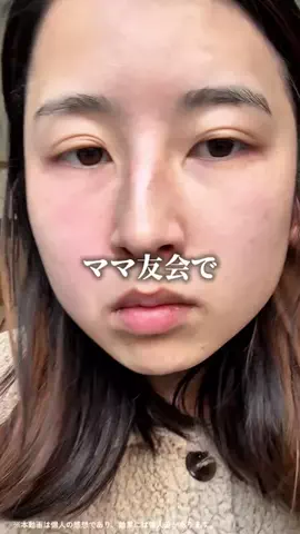 さとみ | 美容課金log✨のTikTok投稿