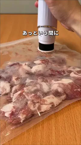 かい◎簡単に試せるズボラ一人暮らし術のTikTok投稿