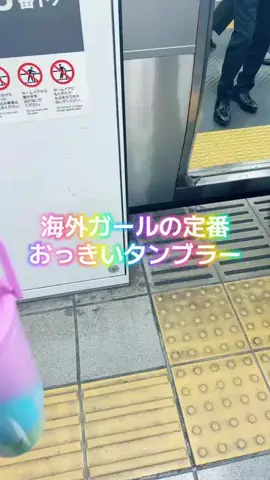 y_urin_aのTikTok投稿