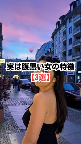 振られたことないけど質問ある？のTikTok投稿