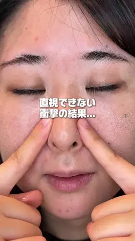 さとみ | 美容課金log✨のTikTok投稿