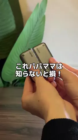 カズシム｜iPhone設定術のTikTok投稿