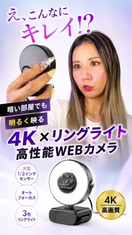ケンエリちゃんねる♡のTikTok投稿