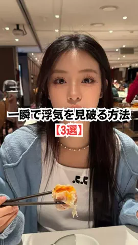 振られたことないけど質問ある？のTikTok投稿