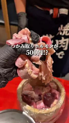 captain.o.gourmetのTikTok投稿
