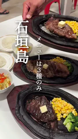 島よめ🏝️石垣島のTikTok投稿