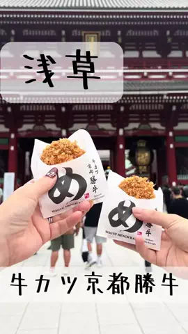 yocchiのTikTok投稿