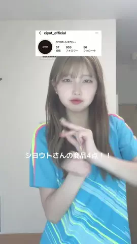平安時代のモテ女のTikTok投稿