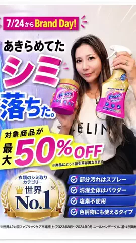 ケンエリちゃんねる♡のTikTok投稿