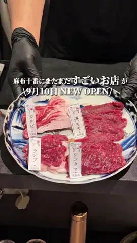 captain.o.gourmetのTikTok投稿