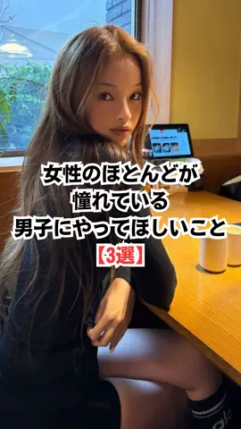 振られたことないけど質問ある？のTikTok投稿